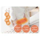 幅広サイズでしっかりカバー よこながカイロ 5枚入り | Toffy store | 詳細画像3 