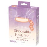 幅広サイズでしっかりカバー よこながカイロ 5枚入り | Toffy store | 詳細画像7 