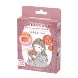 レンジですぐにホッカホカ ジェル湯たんぽ ハンドウォーマー | Toffy store | 詳細画像7 