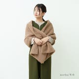 ストール 大判 秋 | TOKOHANA | 詳細画像9