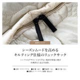 リュックサック キルティング デザイン かばん バックパック | TOKOHANA | 詳細画像3