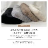 ファー バッグ スマホ | TOKOHANA | 詳細画像12