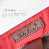 キャンバス生地ハンドバッグ レディース 鞄 | TOKOHANA | 詳細画像9