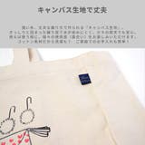 両面デザイン大容量トートバッグ レディース 鞄 |  TOKOHANA | 詳細画像24 