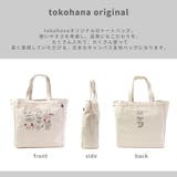 両面デザイン大容量トートバッグ レディース 鞄 |  TOKOHANA | 詳細画像25 