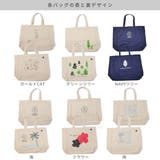 両面デザイン大容量トートバッグ レディース 鞄 |  TOKOHANA | 詳細画像27 