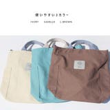 カラー生地2wayバッグ 鞄 バッグ |  TOKOHANA | 詳細画像9 