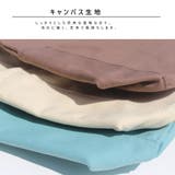 カラー生地2wayバッグ 鞄 バッグ |  TOKOHANA | 詳細画像10 