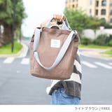 カラー生地2wayバッグ 鞄 バッグ |  TOKOHANA | 詳細画像5 