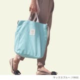 カラー生地2wayバッグ 鞄 バッグ |  TOKOHANA | 詳細画像4 
