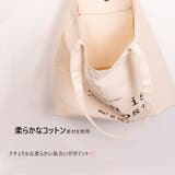 ロゴプリントトートバッグ 鞄 バッグ |  TOKOHANA | 詳細画像14 