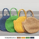 サークルサマーハンドバッグ レディース 鞄 | TOKOHANA | 詳細画像1