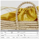 巾着付きレクタングルカゴバッグ レディース 春夏 |  TOKOHANA | 詳細画像20 