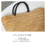 かごバッグ レディース トートバッグ | TOKOHANA | 詳細画像14