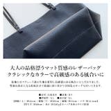 トートバッグ レディース 革 | TOKOHANA | 詳細画像3