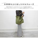 ヴィンテージ風トートバッグ レディース 鞄 | TOKOHANA | 詳細画像13