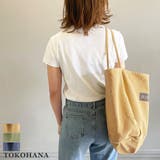 ヴィンテージ風トートバッグ レディース 鞄 | TOKOHANA | 詳細画像1