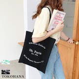 カラーロゴトートバッグ オールシーズン 夏 |  TOKOHANA | 詳細画像1 