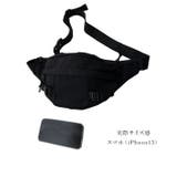 ショルダーバッグ ウエストポーチ春 ボディバック韓国ファッション韓流男女兼用大容… |  TOKOHANA | 詳細画像18 