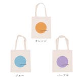円型模様トートバッグ 綿100%春物春夏レディース メンズ | TOKOHANA | 詳細画像16