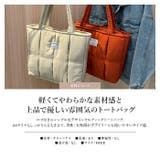 トートバッグ レディース キルティング | TOKOHANA | 詳細画像3