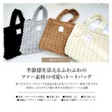 ふわふわファー素材 オリジナルロゴ入り トートバッグ | TOKOHANA | 詳細画像3