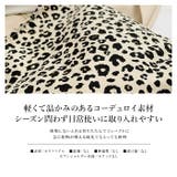 トートバッグ レオパード柄 アニマル | TOKOHANA | 詳細画像3