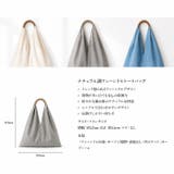 ワンハンドルトートバッグ ビッグトート 軽量ポリエステル | TOKOHANA | 詳細画像18