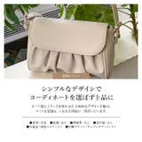 シンプルな2WAYベルト付き スタイリッシュなショルダーバッグ | TOKOHANA | 詳細画像3