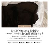 トートバッグ まるでスカートのような 大人可愛いフリル | TOKOHANA | 詳細画像3