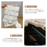 トートバッグ まるでスカートのような 大人可愛いフリル | TOKOHANA | 詳細画像4