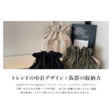 ショルダーバッグ3WAY 巾着マルチポケットリュック トートバッグ | TOKOHANA | 詳細画像4