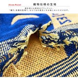 星座柄リバーシブルブランケット 毛布 ブランケット | TOKOHANA | 詳細画像15