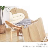 ふわふわ大判ニットフリンジブランケット 毛布 ブランケット | TOKOHANA | 詳細画像2