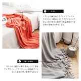 ブランケット 北欧 ひざ掛け | TOKOHANA | 詳細画像5