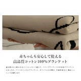 ブランケット ネコ柄 コットン |  TOKOHANA | 詳細画像9 