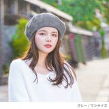 丸型チャーム付きフェルトベレー帽 レディース 帽子 |  TOKOHANA | 詳細画像8 