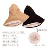 リバーシブルつば広ハット帽 帽子 ハット帽 | TOKOHANA | 詳細画像17