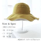リバーシブルつば広ハット帽 帽子 ハット帽 | TOKOHANA | 詳細画像16
