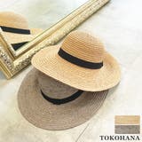 麦わら風天然ラフィア帽 レディース 帽子 | TOKOHANA | 詳細画像1