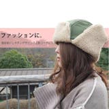 男女兼用 パイロットキャップ レディース | TOKOHANA | 詳細画像19