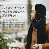 男女兼用 パイロットキャップ レディース | TOKOHANA | 詳細画像4