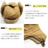 男女兼用 パイロットキャップ レディース | TOKOHANA | 詳細画像6