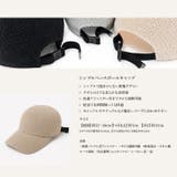 キャップ レディース シンプルベースボールキャップ |  TOKOHANA | 詳細画像31 