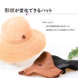 ペーパー細編みボタン付サマーハット帽 レディース 帽子 |  TOKOHANA | 詳細画像7 