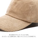 コーデュロイシンプルキャップ レディース 帽子 |  TOKOHANA | 詳細画像15 