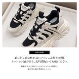 厚底スニーカー レディース軽量 黒ホワイト韓国ファッション10代20代30代40代 | TOKOHANA | 詳細画像3