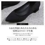 パンプス スエード ポインテッドトゥ | TOKOHANA | 詳細画像3