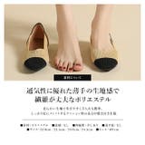 パンプス レディース 歩きやすい | TOKOHANA | 詳細画像3