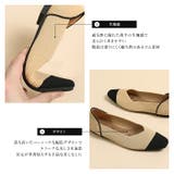 パンプス レディース 歩きやすい | TOKOHANA | 詳細画像5